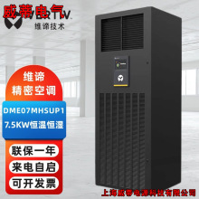 �S�B���ܿ��{DME07MHSUP1�C���O���g7.5KW�a�ؐa�������������3P