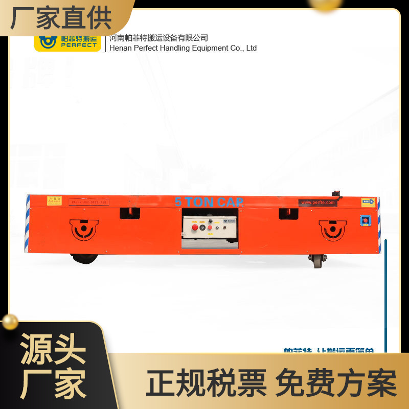 无轨胶轮电动平车地面轮式转运车平车制造电动货物运输电动转运车
