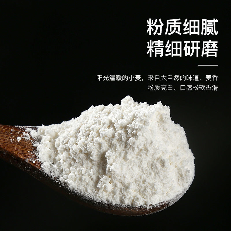 Cake Premixed powder household Cake powder baking Rice cooker Send flour household Chiffon wheatmeal