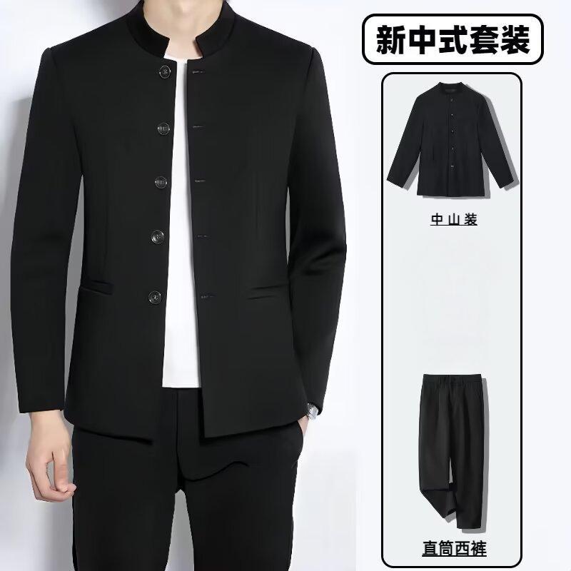 ZS01 슈트 [차이니즈 튜닉 + 롱팬츠] - 블랙