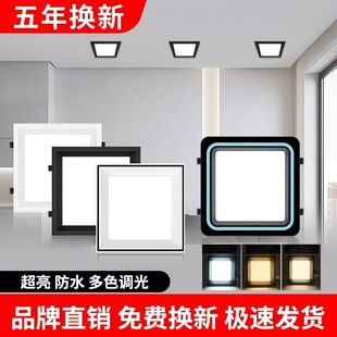 Special Lamp for Honeycomb Panels 19X19 Small Square Lamp 20×20 Spring Buckle Lamp Led Lamp Honeycomb Panel Cross-Border E-Commerce