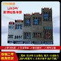 黑金刚静音超薄12v24v400w电源