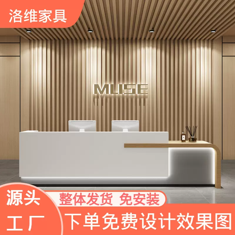 简约现代物业柜台学校接待台烤漆收银台办公室吧台桌公司酒店前台