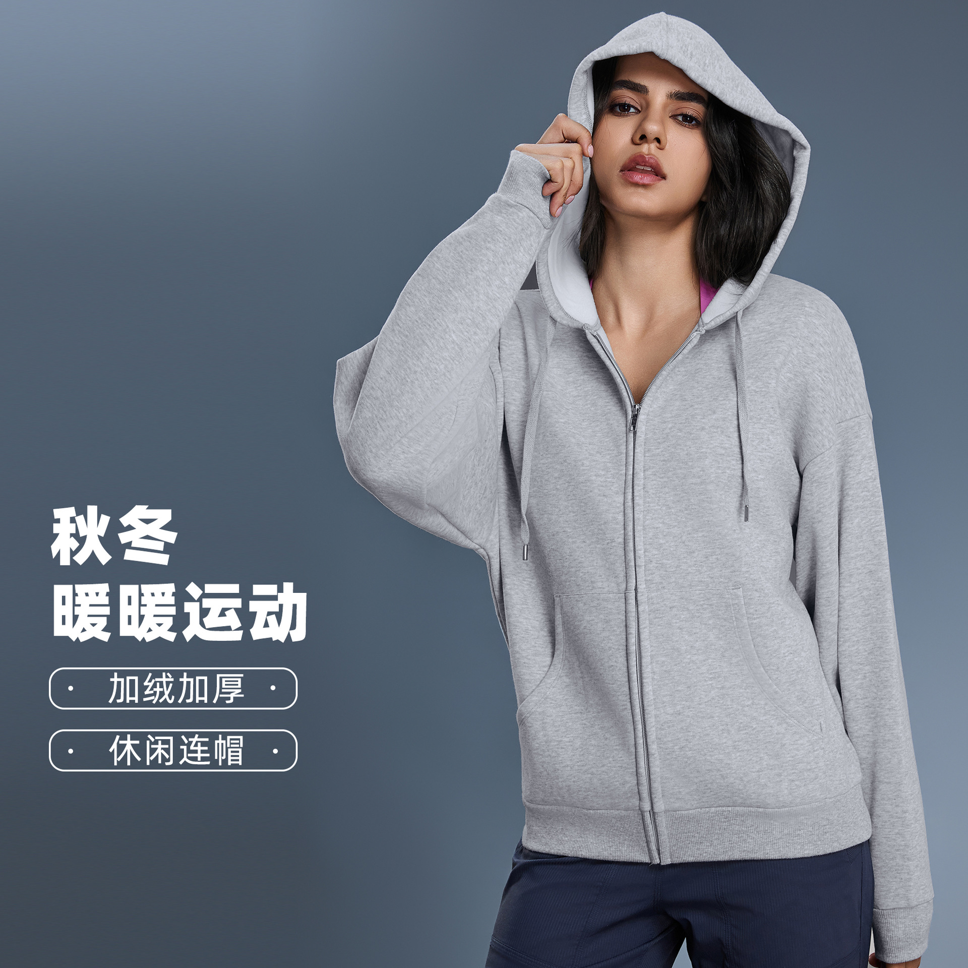 Fleece-Lined Drawstring Hooded Sweatshirt Jacket for Women, Autumn and Winter Casual Loose Zipper Warm Cardigan Top D25155