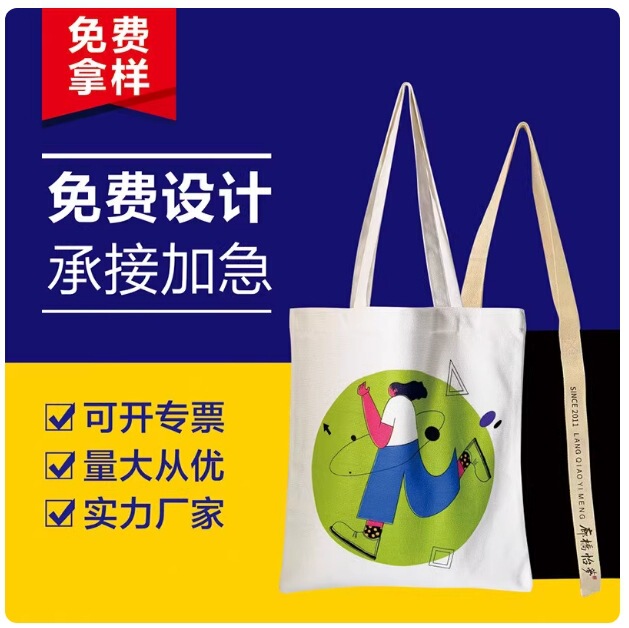 Customized Canvas Bags, Single-Shoulder Tote Bags, Canvas Bags with Zippers, Training Class Eco-Friendly Bags, Custom-Made Black Cotton Bags