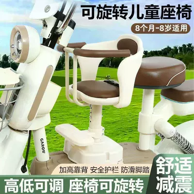 Electric scooter with a front-mounted child seat, a safe seat for babies, adjustable in height and with a rotating function, designed for children to sit in the front