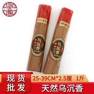 �������l�ďS�Ҷ������޹�������Ȼ������ݰ���39cm��������