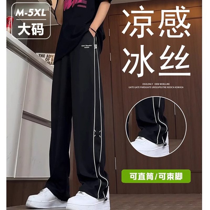 Ice Silk Drapup Quick-drying Striped Sports Pants Men's Straight-tube Youth Summer Thin plus size American-style Casual Pants