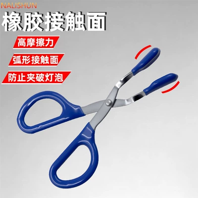Repair kit pliers, interior clip pliers