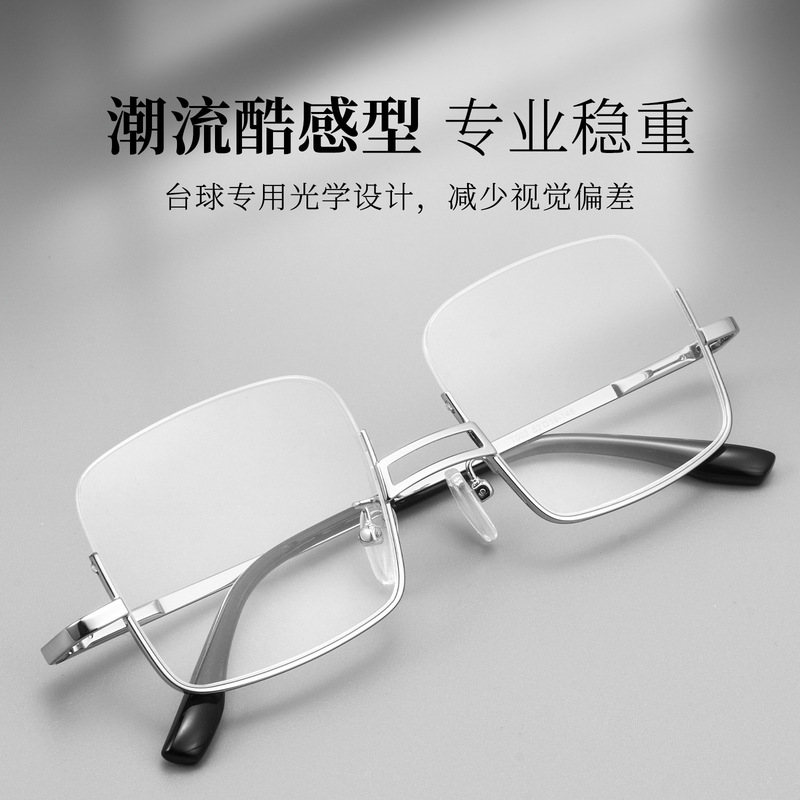 T002 Snooker Billiards Mirror Table Tennis Myopia Glasses Frame High-Focus Frameless Ultra-Light Special Glasses Frame