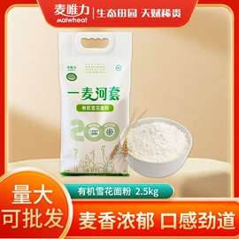 待煮面条;面粉;植物油