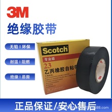 3M23늹z늾|늚^zzߜظ߉ճ 25*5*0.76