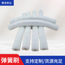 鹏发尼龙丝钢丝弹簧刷玻璃清洗抛光刷毛刷辊除尘刷除尘抛光定制
