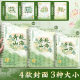 b5 grid loose-leaf notepad replaceable core non-manual a5 horizontal thickened notebook for junior high school students