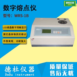 测定仪;水质分析仪;纺织用仪器