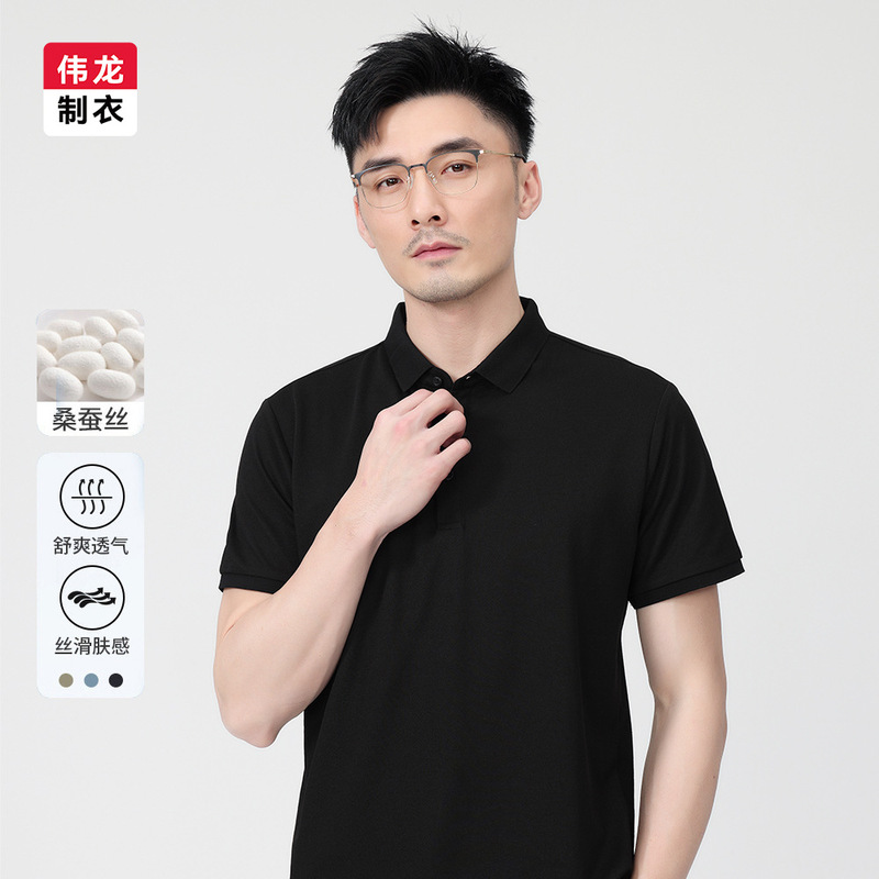 Weilong Clothing Men's Polo Shirt with Mulberry Silk, Casual Short-Sleeve T-Shirt for Summer, Polo Collar T-Shirt with Slits