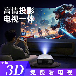 Fully Enclosed 4K Projector, Commercial Home High-Definition, Hotel Foot Bath Theater, Office Teaching Smart Wireless