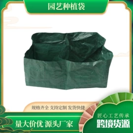 其他园林资材;园艺工具;花盆容器