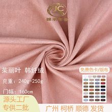 �F؛��Ƥ�q����240g����¹�w�q����ĥë���bЬ������ﲼɳ�l����