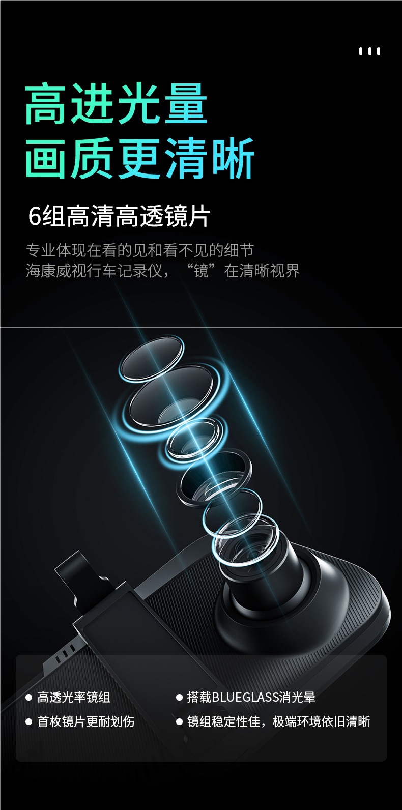 Hikvision N6Plus Driving Recorder Hd Front and Rear Dual Recording Panoramic Streaming Rearview Mirror Reversing Image