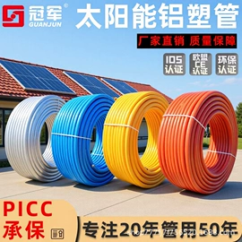 其他管件;弯头;塑料建材