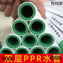pprˮ������p��ppr��ˮ�ܟ��۹�pprˮ�����S���b��Ʒ�ԁ�ˮ�ܹ�