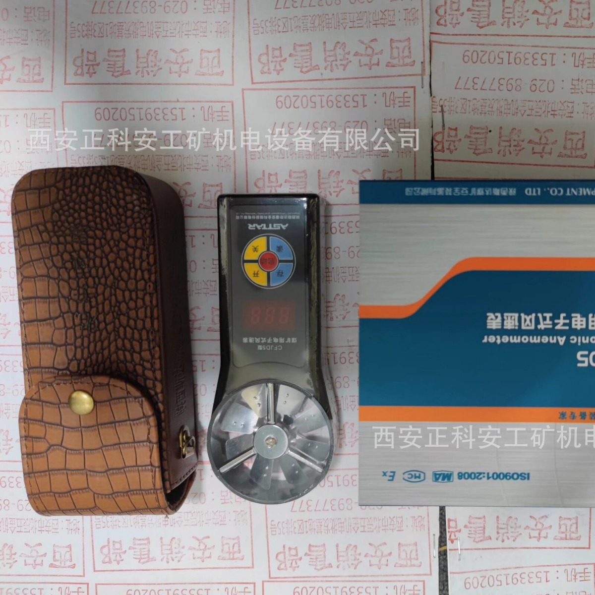 煤矿用电子式风速表.CFJD5低速电子风表，CFJD25中高速电子风表