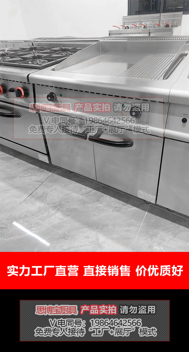 组合炉扒炉1688详情2_10.jpg