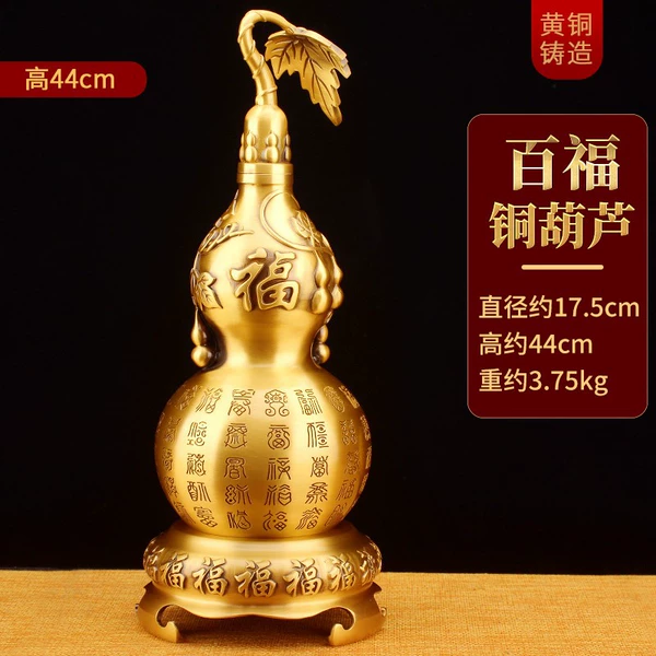 [铜底座款百福葫芦（特大号高约44）]