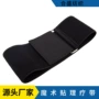弹力加宽新款金属扣魔术贴
