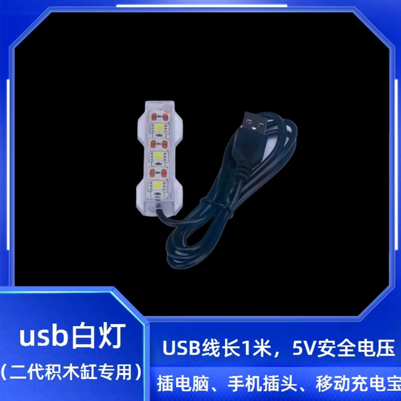 摆摊泰国斗鱼积木鱼缸桌面小型迷你超白斗鱼缸网红亚克力积木鱼缸|undefined