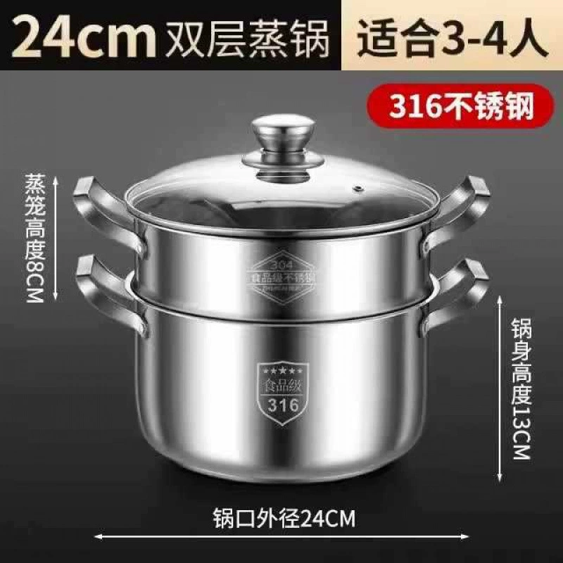 独物 Кастрюля из 316 нержавеющей стали для супа, диаметр 20–26 см, с паровой вставкой, варка каши и стерилизация