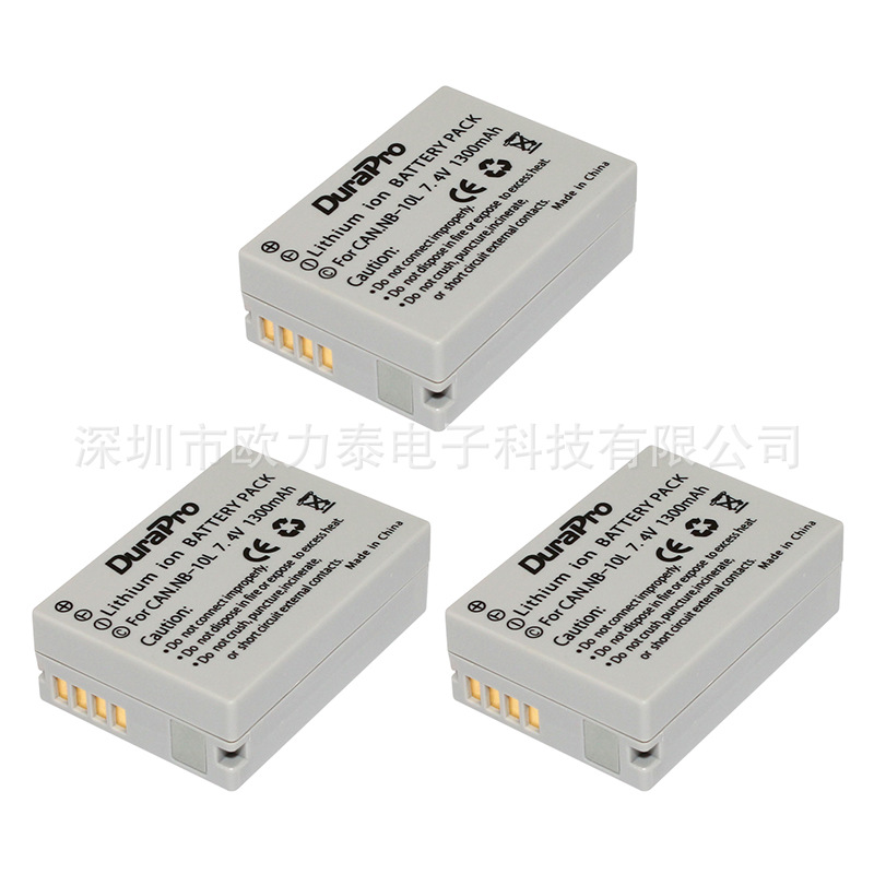适用佳能Canon数码相机 7.4V NB-10L高容锂电池充电器配件厂家销