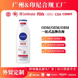 防晒霜/喷雾;液态精华;身体乳、霜