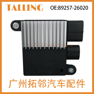 Suitable for Toyota Lexus 89257-26020 Fan Control Module