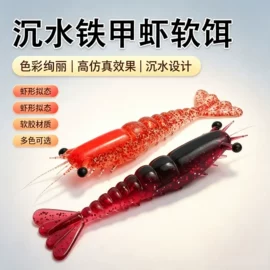 鱼饵;其他垂钓用品;鱼钩