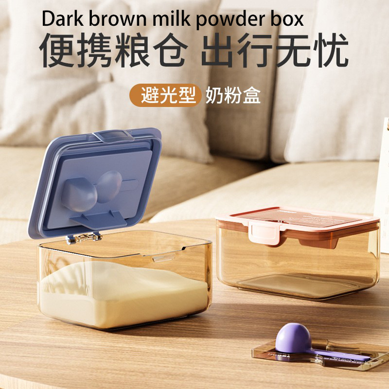 Moisture-proof buckle milk powder can sealed can rice powder storage tank maternal and child supplies baby rice powder box Milk Powder Box Portable