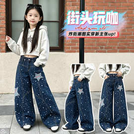 2026新款美式复古星星贴布满印弯刀牛仔裤女童宽松休闲阔腿长裤