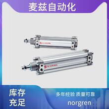 norgren 诺冠 减压阀   消音器 M/146050/L3/STROKE
