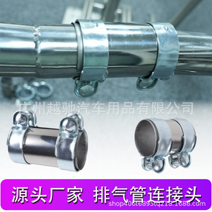 Cross-Border Hot-Selling Car Exhaust Pipe Clamp Muffler Connecting Pipe Clamp Stainless Steel Hose Clamp Hoop Clamp Buckle