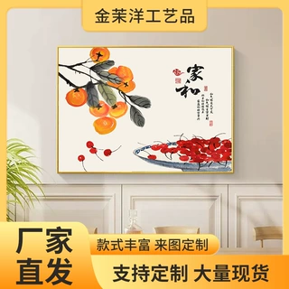 批发电表箱装饰画新中式弱电源开关遮挡画植物花卉电闸箱装饰挂画