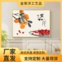 植物开关电源挂画