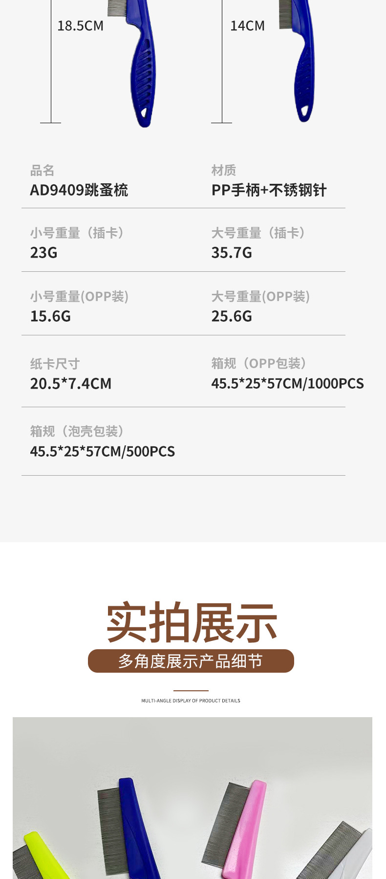 AD9404-详情2_04.jpg