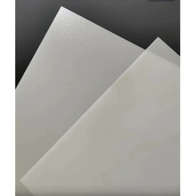 pp透光板灯光磨砂灯罩亚克力灯箱片吊顶灯扩散塑料导光板加工