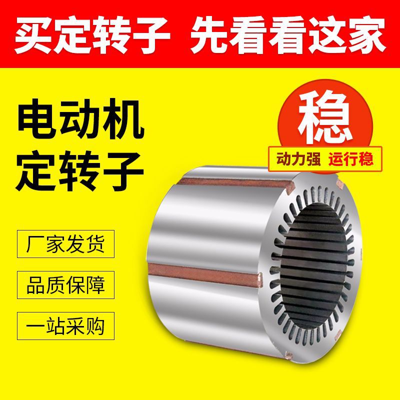 315S-6 75千瓦6极定转子冶金起重电机绕线转子三相异步电动机