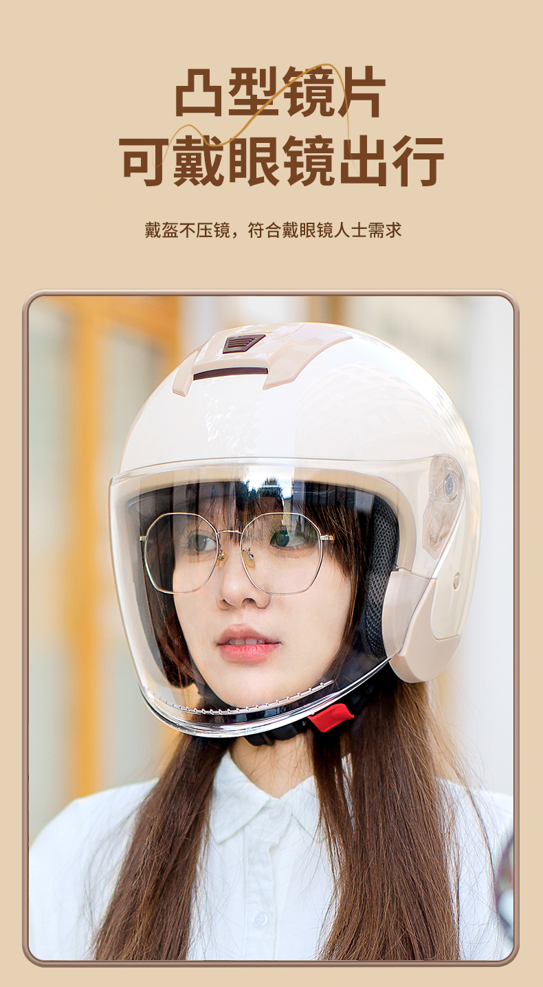 New National Standard 3C Certified Electric Vehicle Helmet