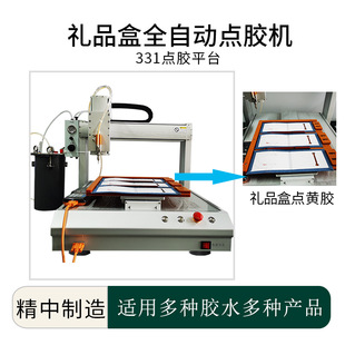 �YƷ���b��Ԅ��c�S�z ̨ʽȫ�Ԅ��c�z�T�zƽ̨ ��3L̼䓉���Ͱ