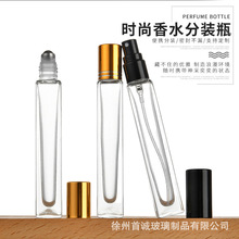 10mlˮbƿy͝LƿyƷF߶ˮСƿƿ