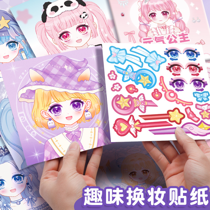 趣味创意精灵公主换装贴纸可爱女孩儿童化妆本贴贴画少女化妆手账