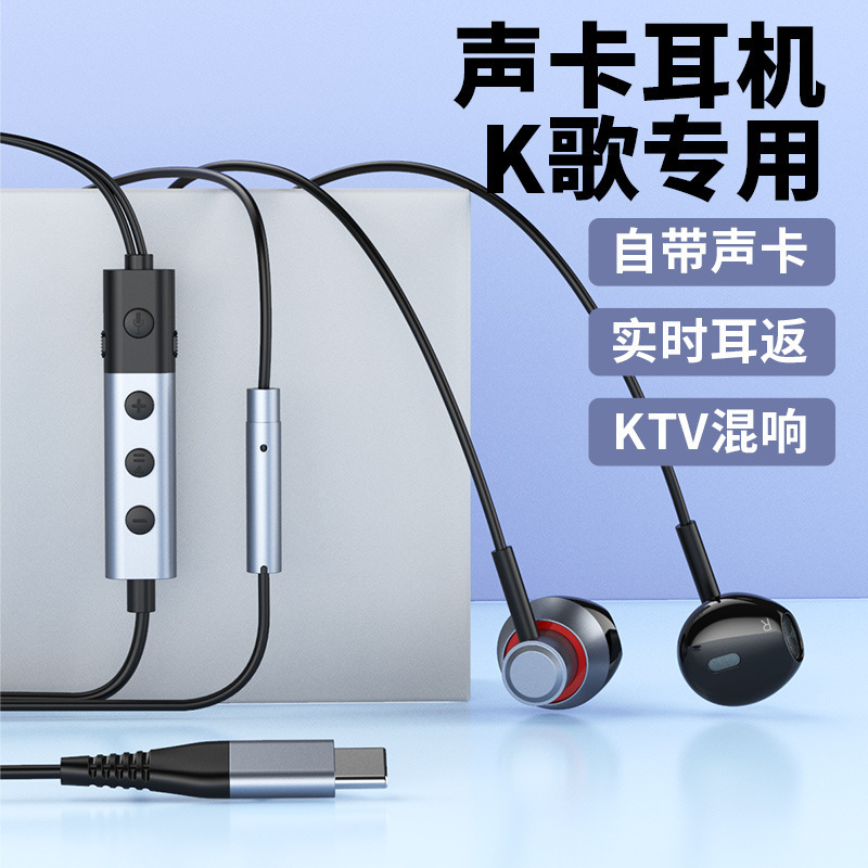 【サウンドカード付き】k歌録音生放送リアルタイム耳戻り帯麦騒音低減TYPE-Cアップル華為に適用|undefined